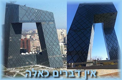 ארכיטקטורה