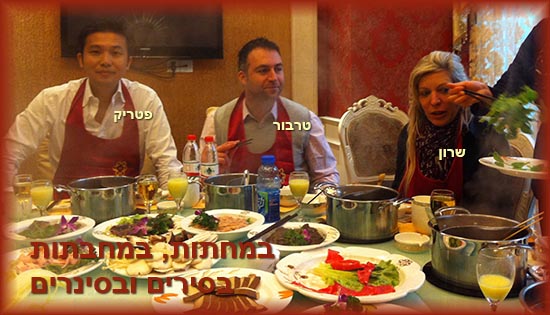צהריים